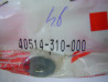 Bague épaulée carter de chaîne Honda – Réf. 40514310000