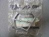 Tôle séparateur d'air Honda PX50 PXR50 – Réf. 17207197000