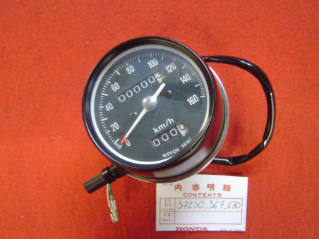 Compteur Vitesse km/h Honda CB250G CB360G - Réf 37230-367-680