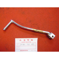 Sélecteur de vitesse Honda XL250 XL350 - Réf. 24700356000