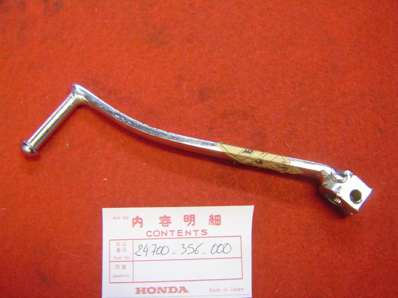 Sélecteur de vitesse Honda XL250 XL350 - Réf. 24700356000