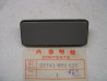 Garniture cache disque Honda PC800 - Réf. 33741MR5620