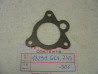 Joint d'échappement Honda CR80R 84-85 – Réf. 18291GC4730