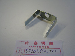 Bride du compteur de PA50
