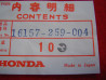 Clip aiguille carburateur Honda C50 C70 C72 - Réf. 16157-259-004