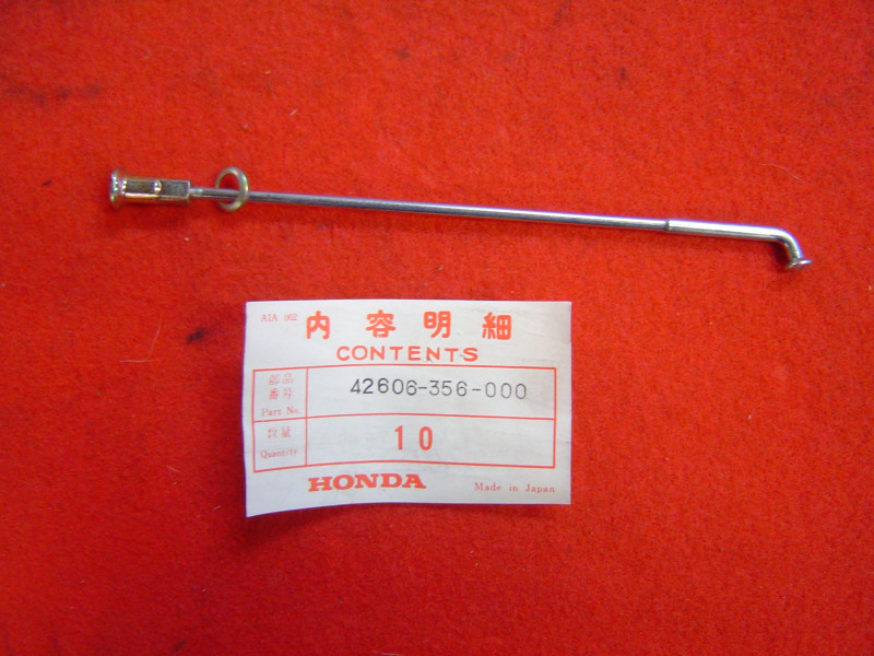 Rayon A Roue Arrière Honda XL250 XL350 - Réf. 42606356000