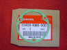 Joint épurateur centrifuge Honda CBF125 2011-2013 | 15459-KWK-900