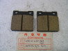 Plaquettes Frein Avant Honda CB400T CB750KZ CB750C - Réf. 45012413305