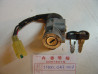 Contacteur à clefs Honda NS50 ND50 – Réf. 35100GA7007