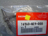 Té Liaison Durits Honda 16960ME9000 - Circuit Carburant