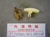 Contacteur éclairage Honda PF50M réf. 35100143600CW