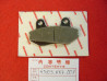 Plaquette de frein Honda MBX125FE/FF ASK réf 45105KK4007