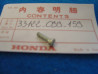 Vis de phare Honda PF50 Std – Réf. 33122099159