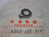 Rondelle Repère Usure Frein Tambour AR Honda | 43145098860