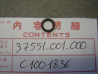 Joint Torique Honda 37551001000 - C50 S65 CB125 CM125
