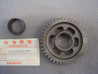 Pignon 2ème 41 dents arbre primaire Honda 23440-410-305