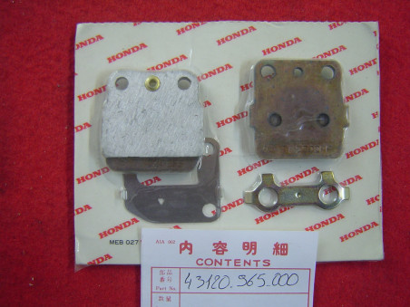 Plaquettes frein AR Honda ATC200-250-300 USA | Réf. 43120965000