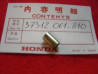 Entretoise garde-boue AR Honda CB125T – Réf. 37312061810