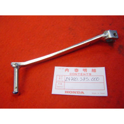 Sélecteur de vitesse Honda XL350K2 - Réf. 24700385000