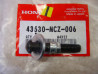 Tige poussée maître cylindre AR Honda CBR600RR 2005