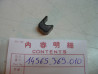 Silent Bloc Lame Distribution Honda CB250 CB360G | Réf. 14565369010