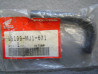 Durite mise à l'air carburateur Honda CBX750 CB750 | 16199MJ1671