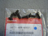 Kit 6 vis M6x16 fixation sabot Honda NT700V 08F71-MEW-800S1