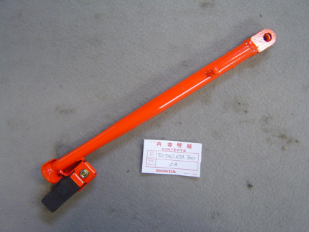 Béquille latérale Honda MTX125 MTX200 1985 - Réf. 50540KJ1700ZA