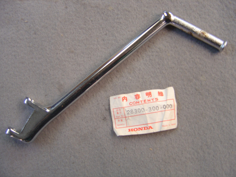 Bras de kick Honda CB750 Four K0-K6 | Réf. 28300300000