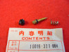 Kit vis de richesse Honda GL1000 - Réf. 16016371004