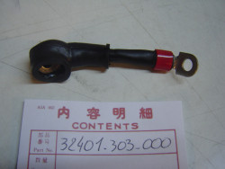 cable du positif de batterie de CB125K5 125JX CB200 plus livrable Honda