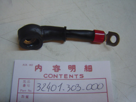 Câble positif batterie Honda CB125K5 CB200 - Réf. 32401303000