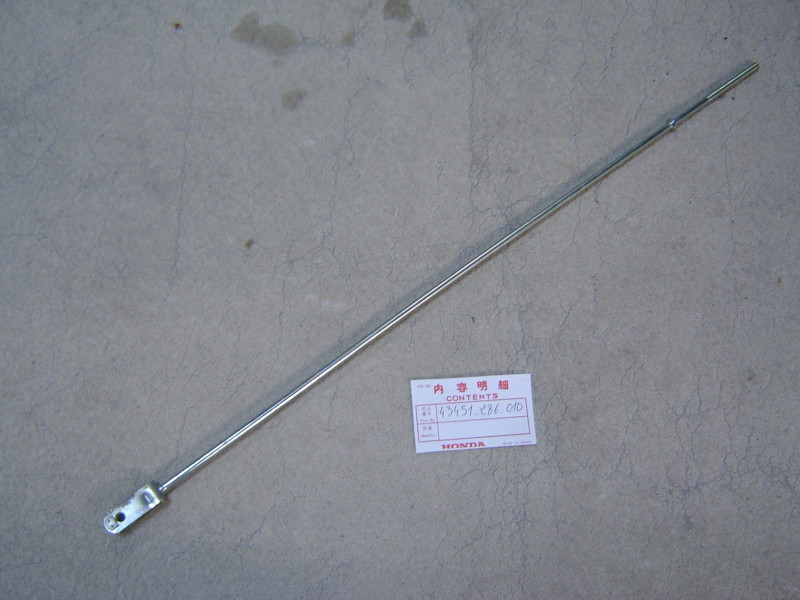 Tige de frein arrière Honda – Réf. 43451-286-010