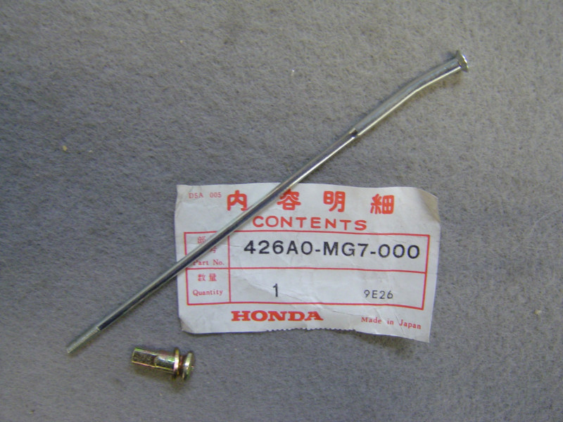 Rayon A Roue Arrière Intérieur Honda XLV750RD – Réf. 426A0MG7000