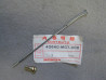 Rayon A Roue Arrière Intérieur Honda XLV750RD – Réf. 426A0MG7000