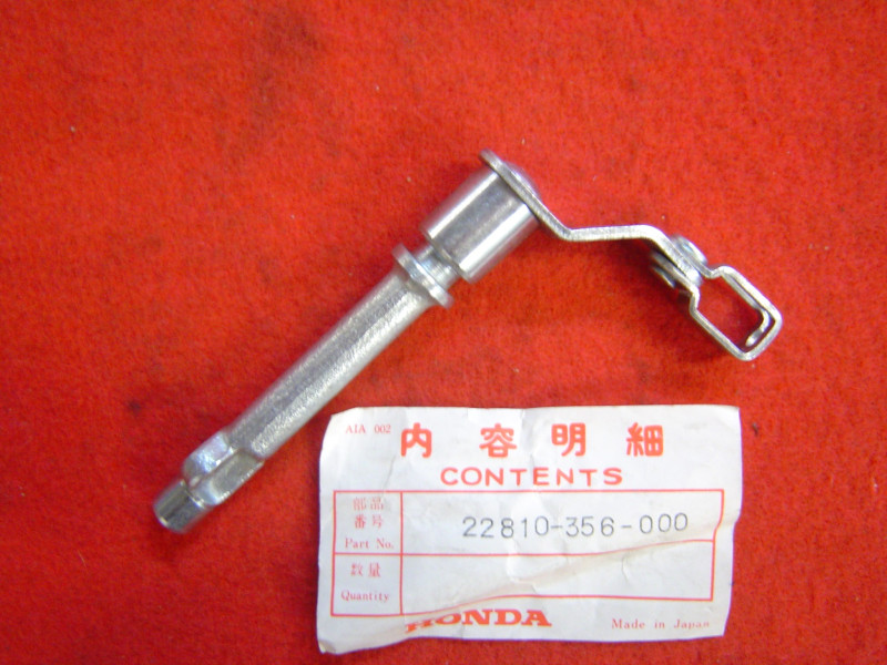 Biellette embrayage Honda XL250 XL350 TL250 - Réf. 22810356000