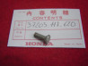 Vis Support Compteur Honda PF50 – Réf. 37203117620