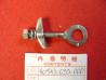 Tendeur Chaîne Transmission Honda PF50 - Réf. 40543099000