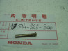 Axe bouchon réservoir Honda 17514-323-300 – tôle emboutie