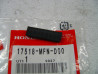 Silentbloc Réservoir Honda CBR1000RB 2011 - Réf 17518MFND00
