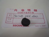 Bouchon caoutchouc Honda réf. 50318041600 - Pièce moto