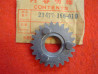 Pignon 4ème vitesse 23 dents arbre primaire Honda MT50 H100