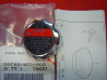 Bouchon de radiateur chromé Honda 08F83MZ0800