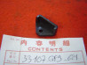 Plaque de fixation Honda MTX50A AH – Réf. 33107GF9621