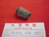 Caoutchouc butée sabot moteur Honda - Réf. 50352434000