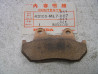 Plaquette frein AR Honda VFR750 CBR600F CBR1000F 43105ML7007