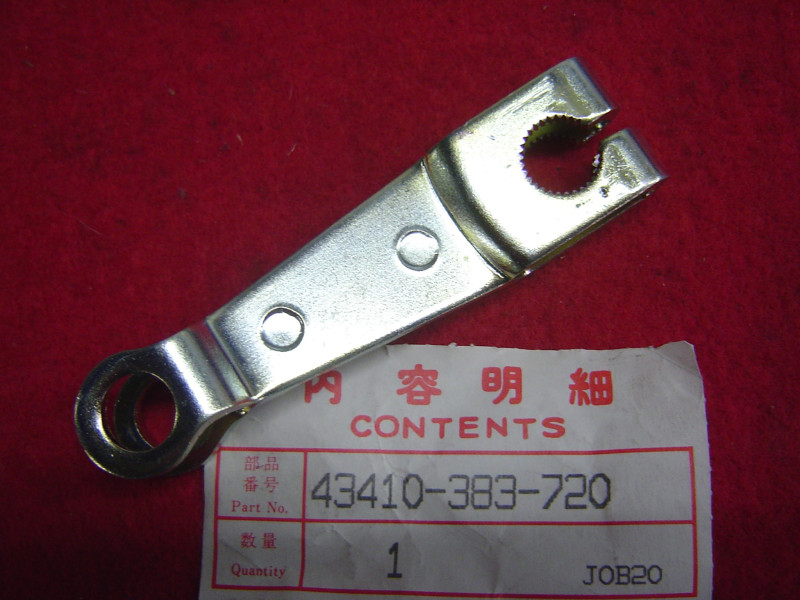 Biellette frein arrière Honda CB125N – Réf. 43410383720