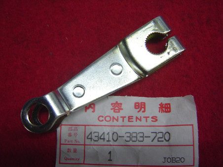 Biellette frein arrière Honda CB125N – Réf. 43410383720