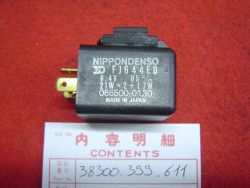Centrale clignotante NIPPON DENSO Honda CB125T - Réf. 38300399611