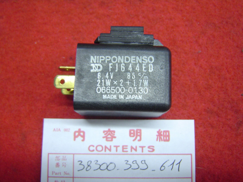 Centrale clignotante NIPPON DENSO Honda CB125T - Réf. 38300399611